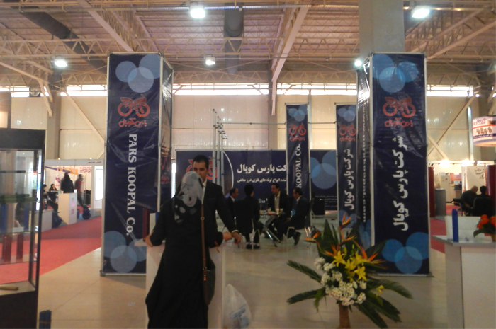 نمایشگاه تهران - غرفه سازی نمایشگاهی - پارتیشن بندی - ساخت سازه های نمایشگاهی - غرفه - غرفه پارس کوپال